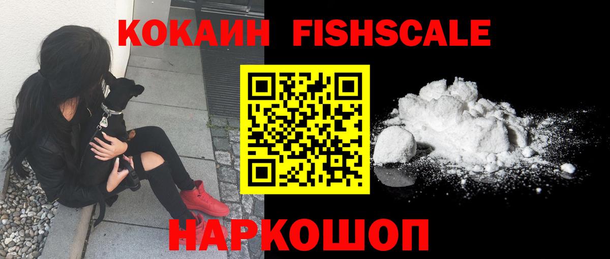 COCAIN 97% Ирбит