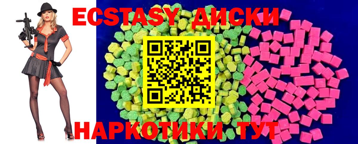 ЭКСТАЗИ Cube Ирбит