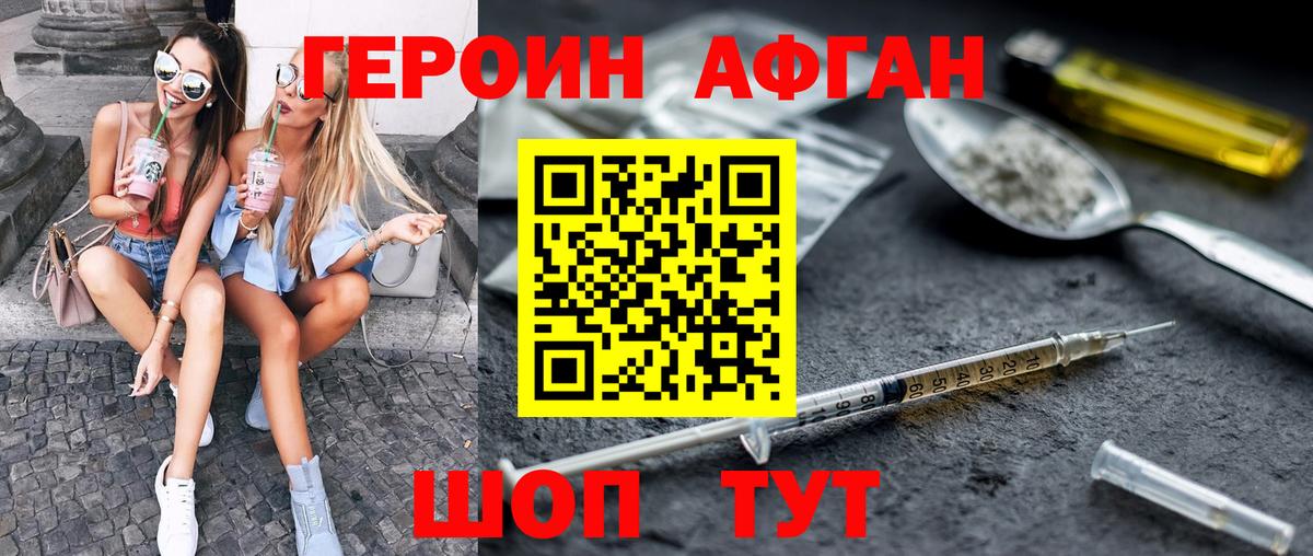 Ирбит  Героин герыч  Вход с VPN 
