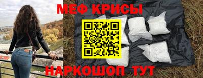 синтетический гашиш Белорецк