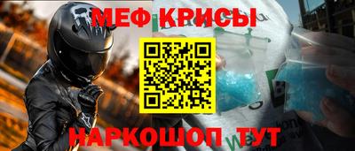 синтетический гашиш Белорецк