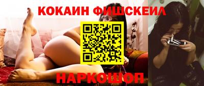 каннабис Белореченск