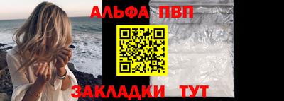 синтетический гашиш Белорецк