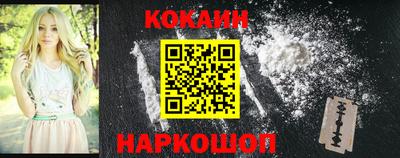 каннабис Белореченск