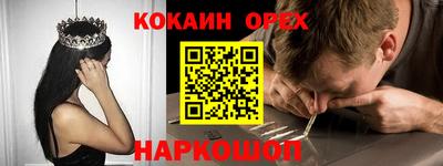 a pvp Бердск