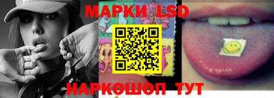 каннабис Белореченск
