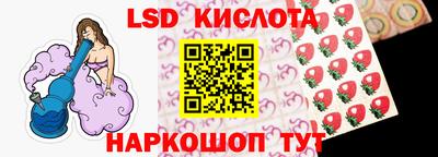 каннабис Белореченск
