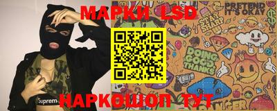 каннабис Белореченск