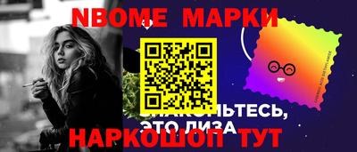 каннабис Белореченск