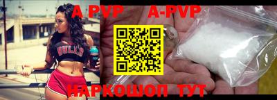 a pvp Бердск