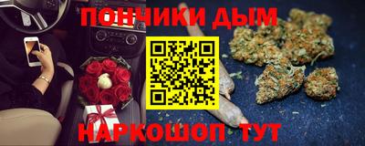 каннабис Белореченск