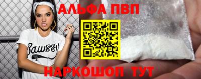 каннабис Белореченск