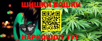 синтетический гашиш Белорецк