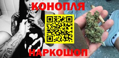 синтетический гашиш Белорецк