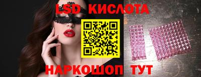 каннабис Белореченск
