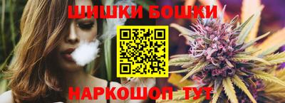 каннабис Белореченск