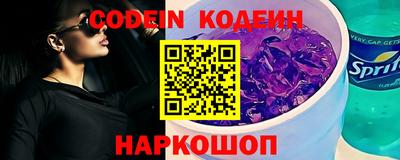 каннабис Белореченск