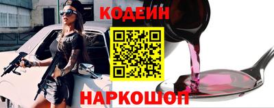 синтетический гашиш Белорецк