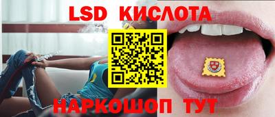 синтетический гашиш Белорецк