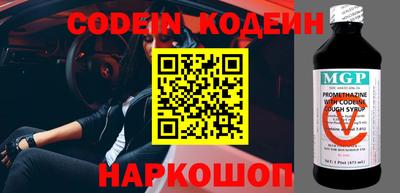 синтетический гашиш Белорецк