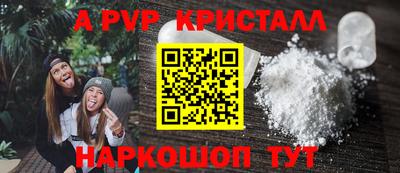 каннабис Белореченск