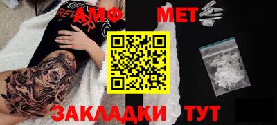 синтетический гашиш Белорецк