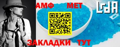 синтетический гашиш Белорецк