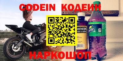 каннабис Белореченск