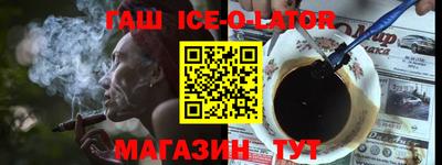 каннабис Белореченск