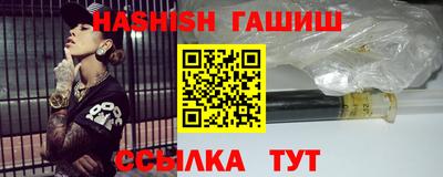 синтетический гашиш Белорецк