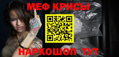 синтетический гашиш Белорецк