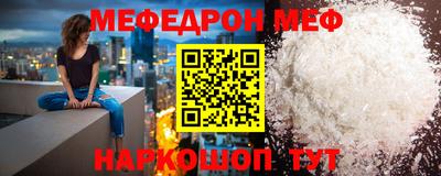 синтетический гашиш Белорецк