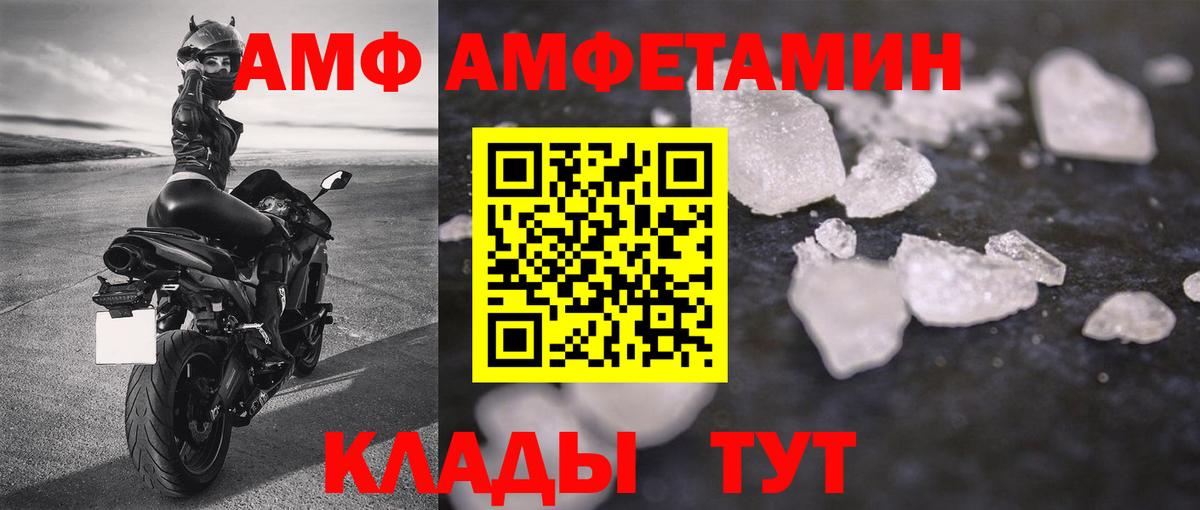 Первитин пудра  Первитин пудра  Ирбит  МЕТАМФЕТАМИН  Вход с VPN 