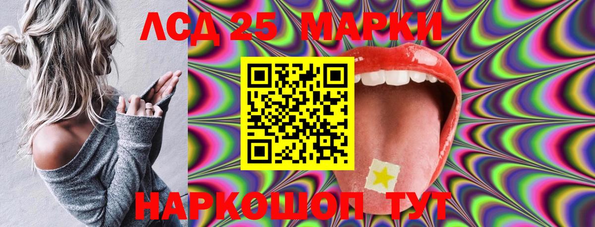 Марки N-bome 1500мкг  Вход с VPN  Ирбит  Марки N-bome 1500мкг 